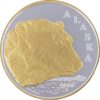 2004 Official State of Alaska Medallion